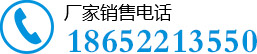 聯系我們